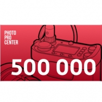 Подарочный сертификат PhotoProCenter С номиналом 500000 рублей